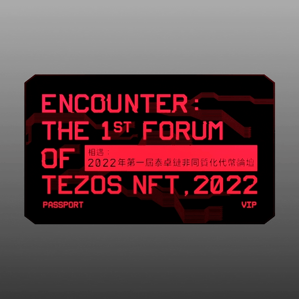 Encounter (Plasma Red: Passport)
